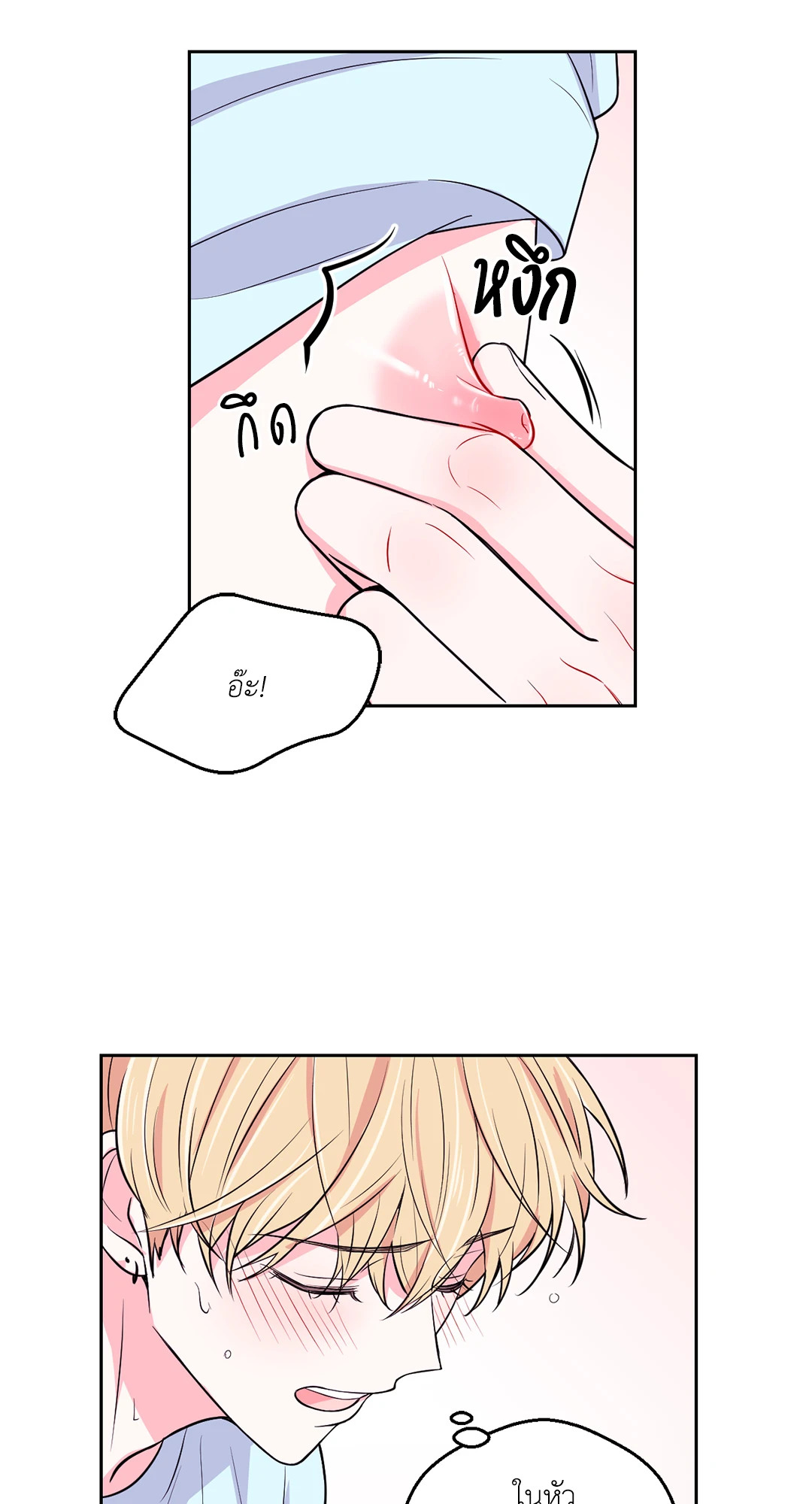 หน้า 25