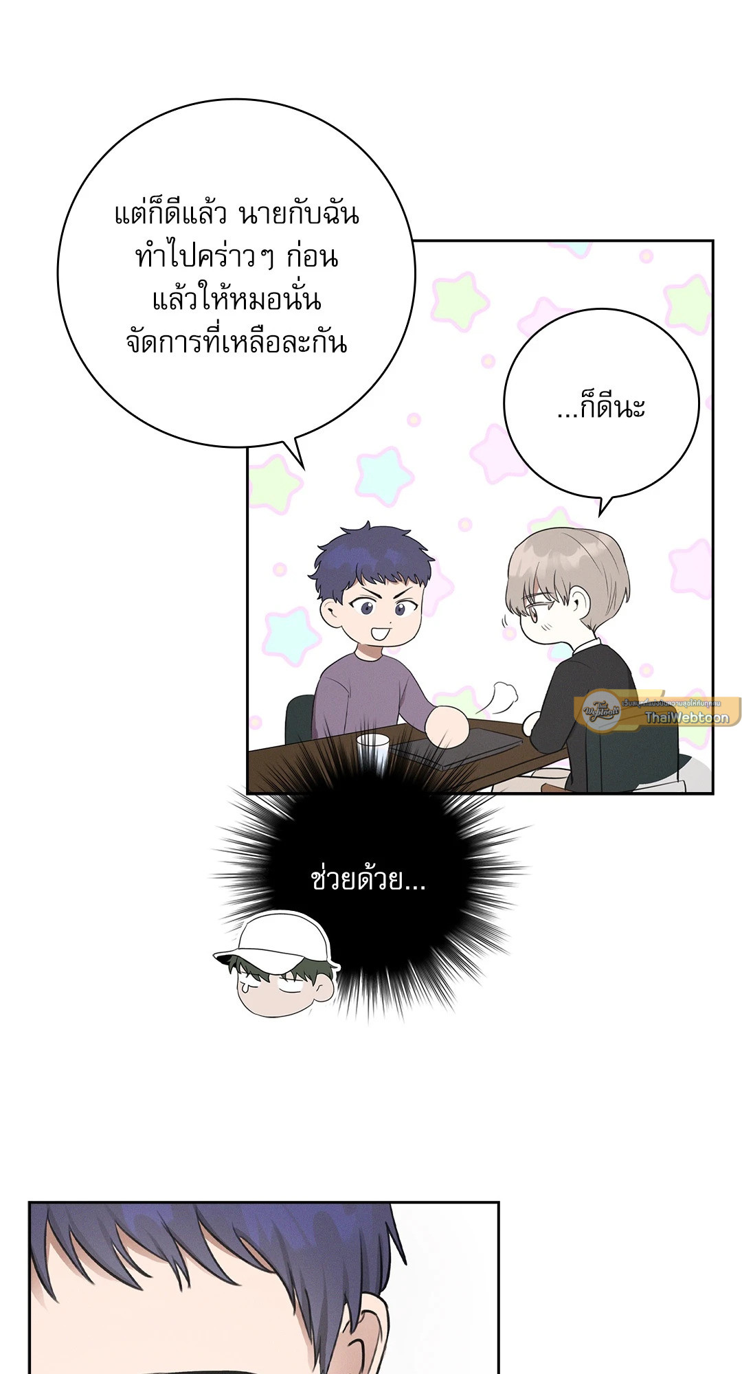 หน้า 51