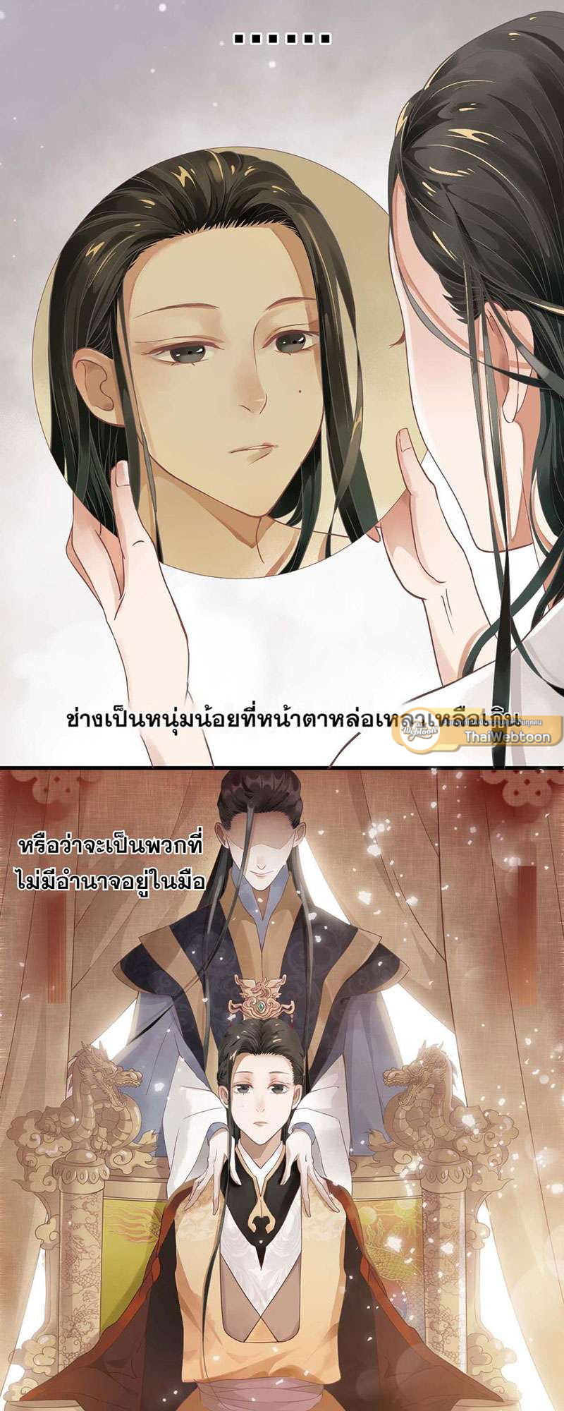 หน้า 33
