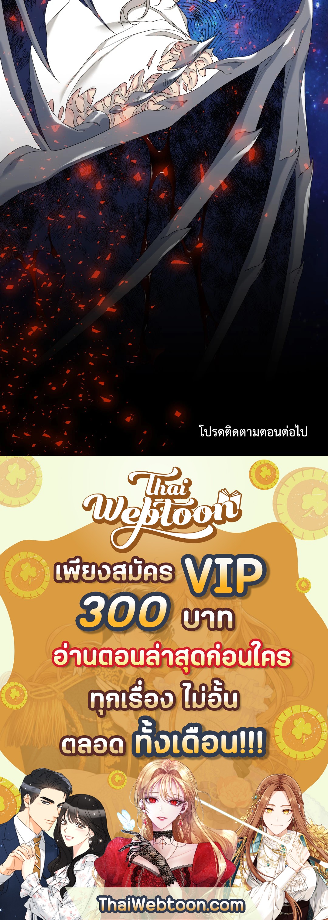หน้า 72