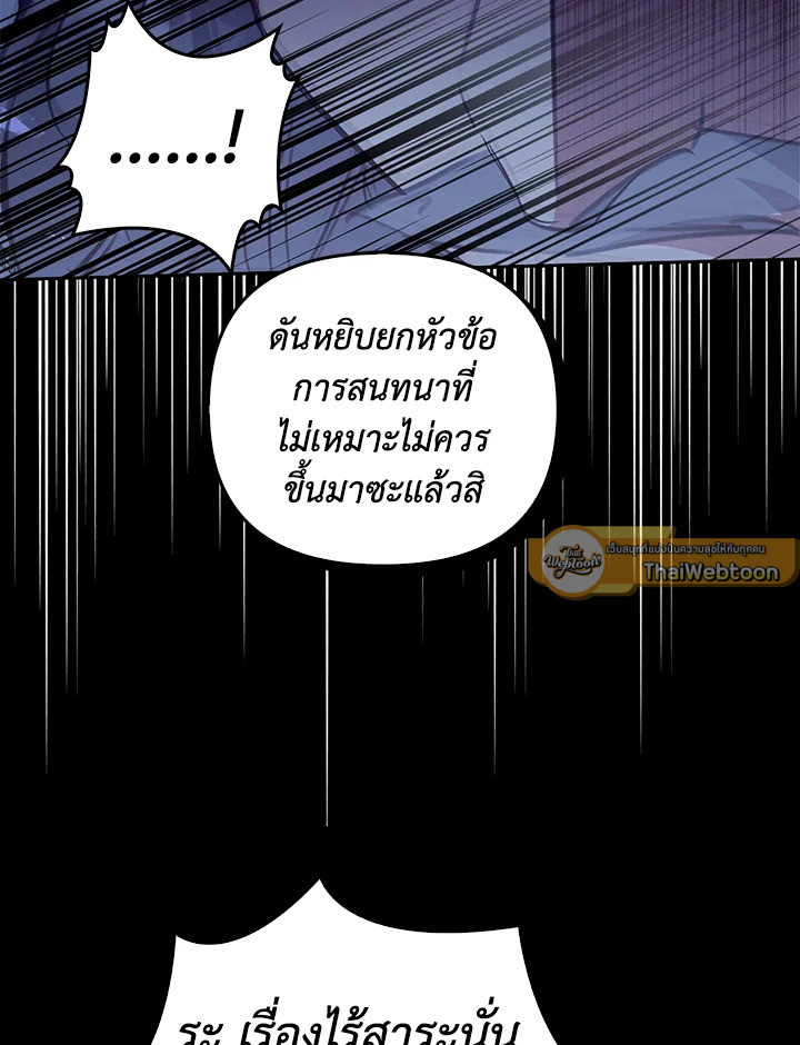 หน้า 121