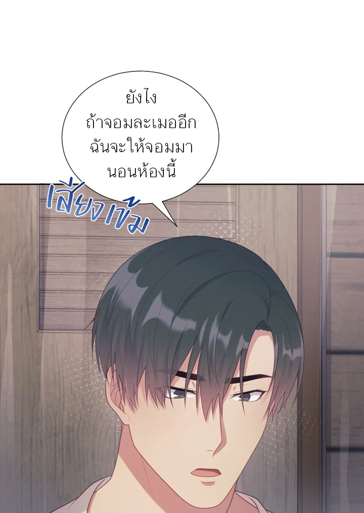 หน้า 82