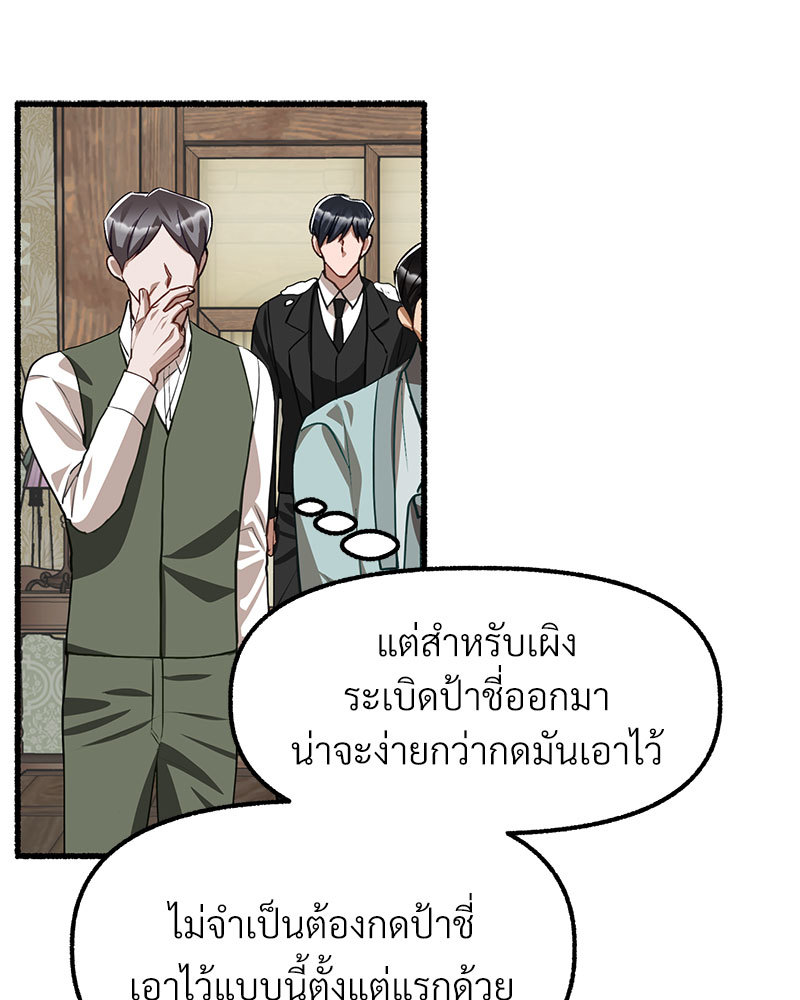 หน้า 133