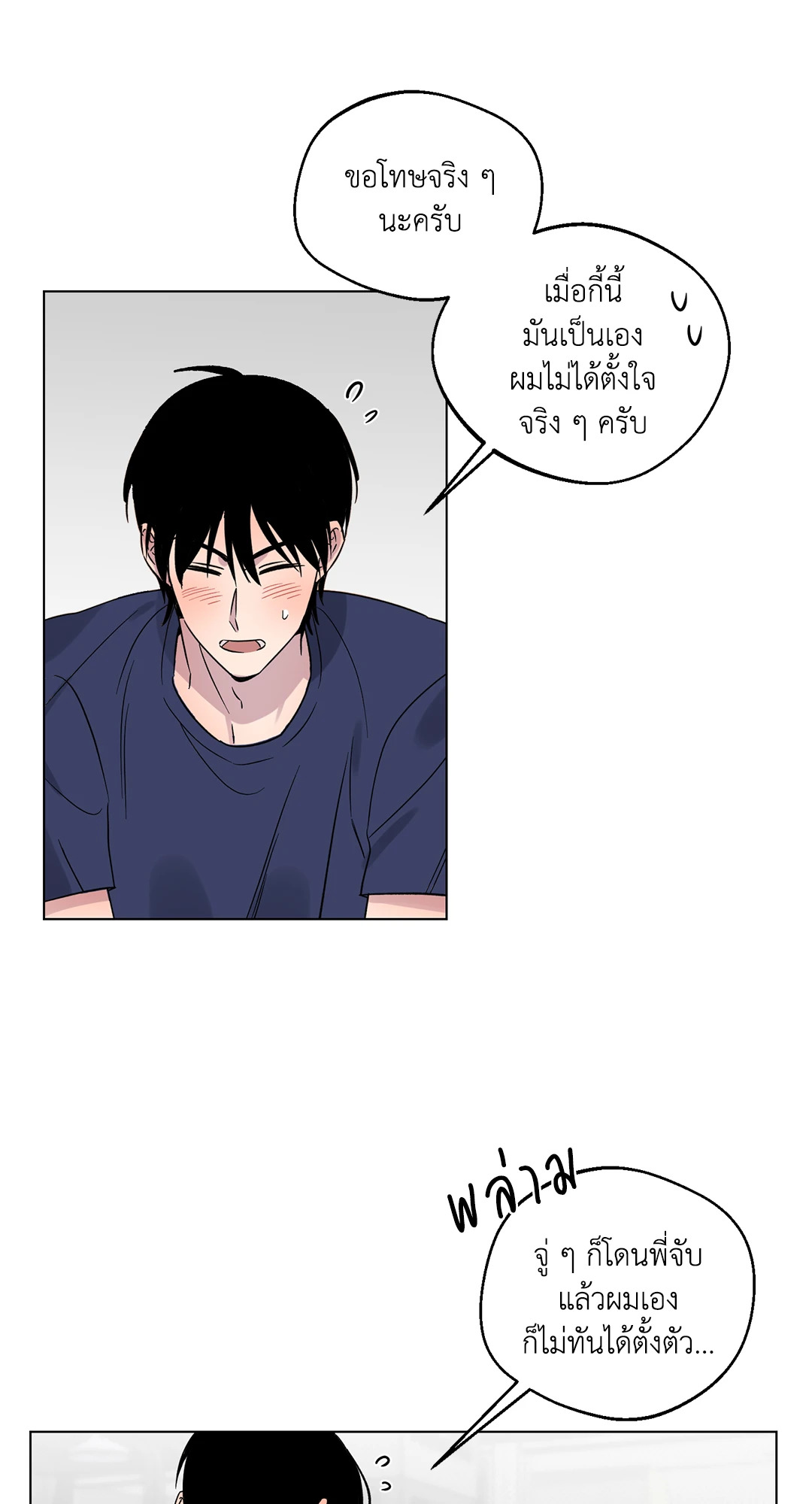 หน้า 21