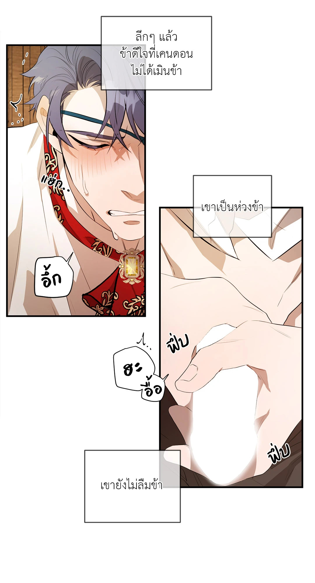 หน้า 52