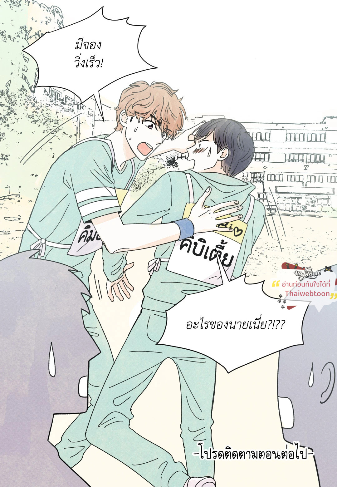 หน้า 51