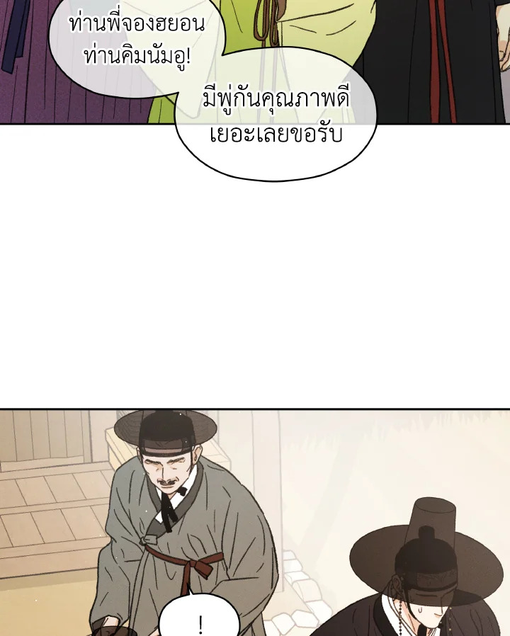 หน้า 82