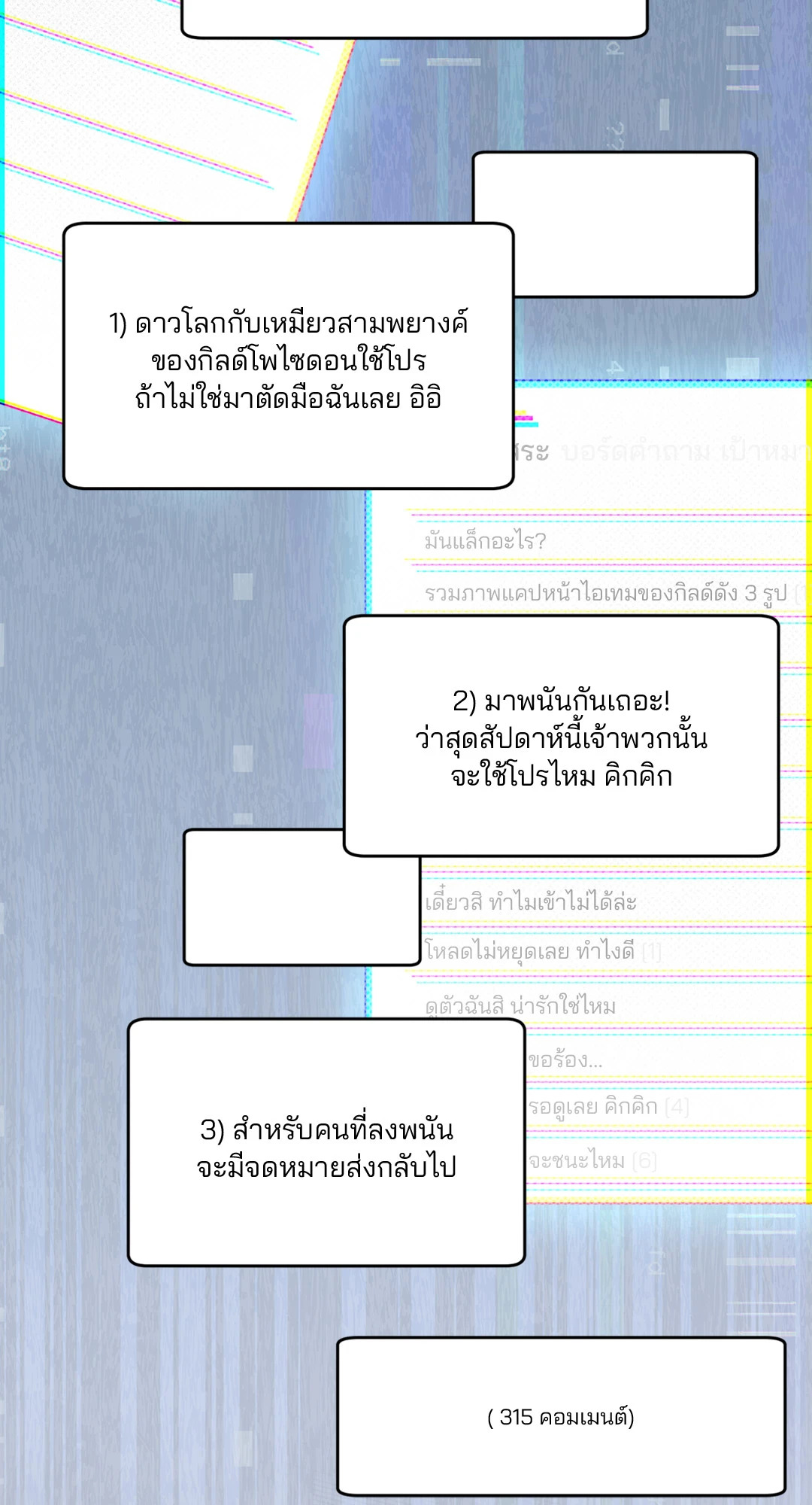 หน้า 98