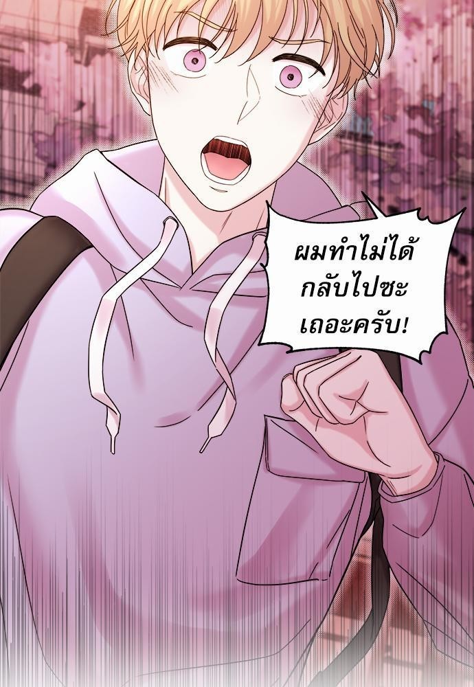 หน้า 67