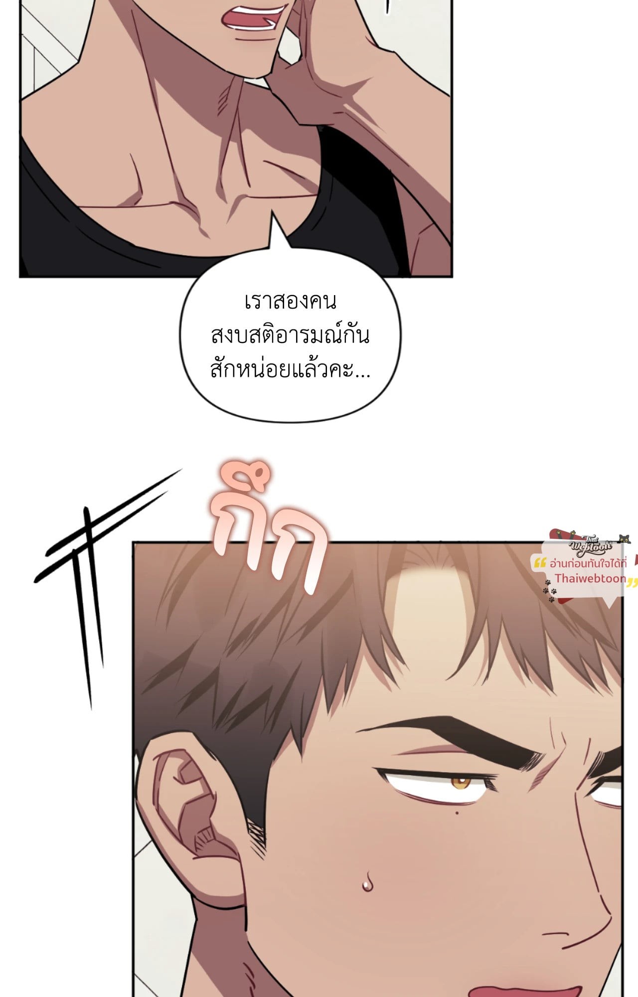 หน้า 58