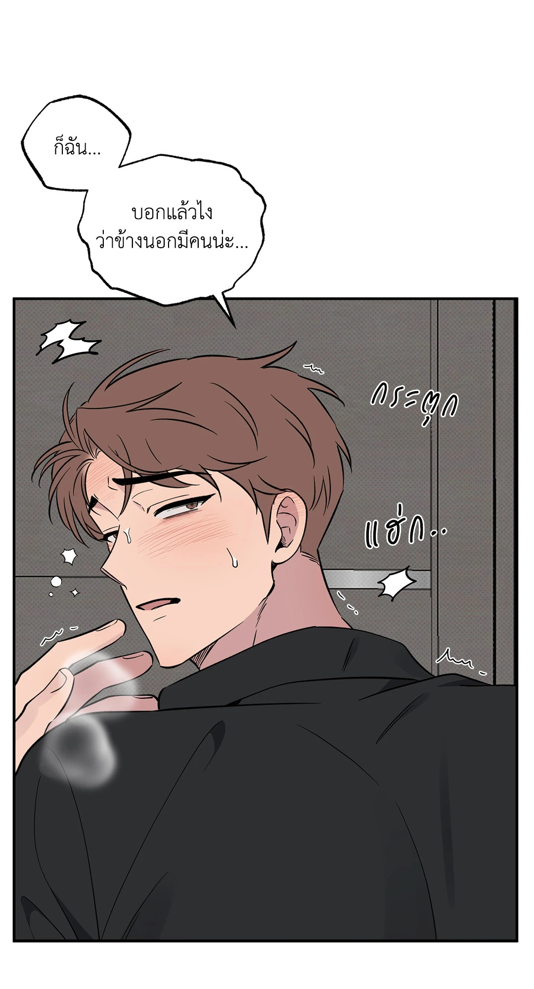 หน้า 45
