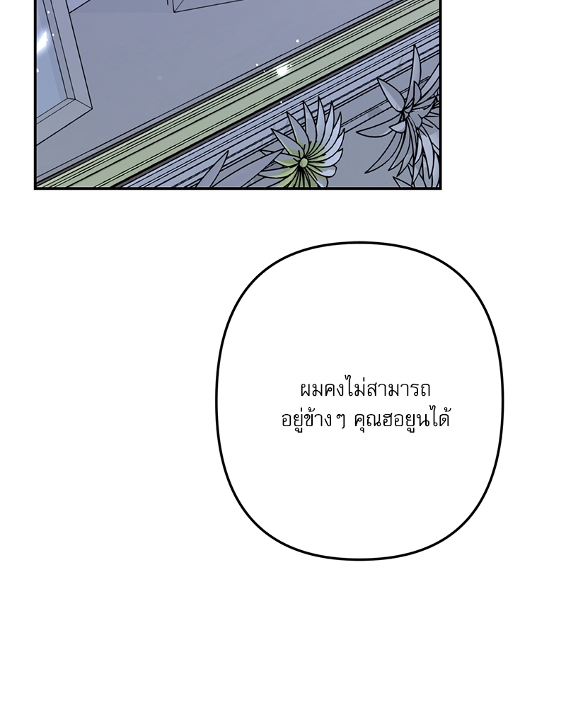 หน้า 93