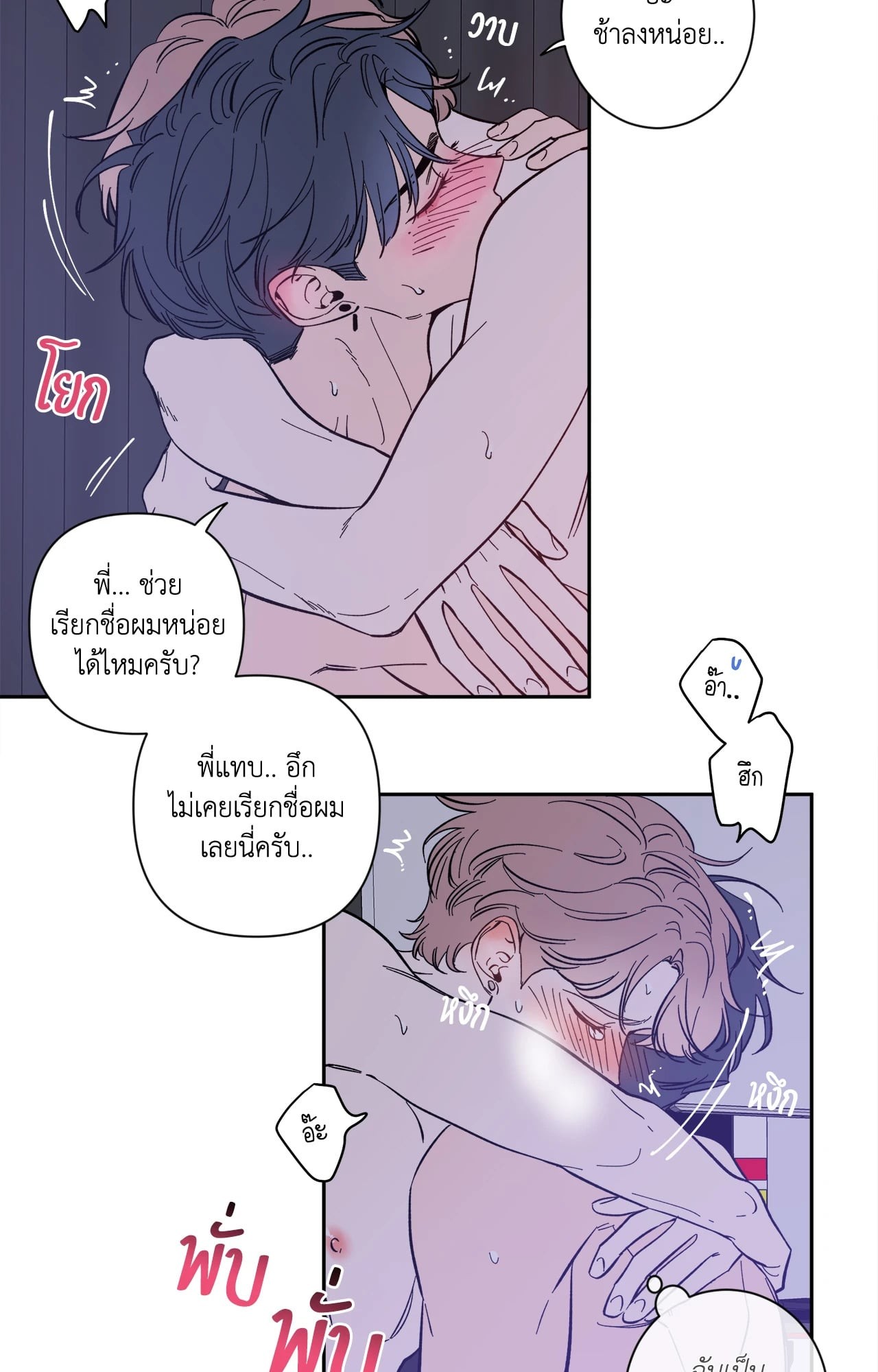 หน้า 27