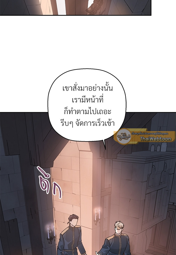 หน้า 116
