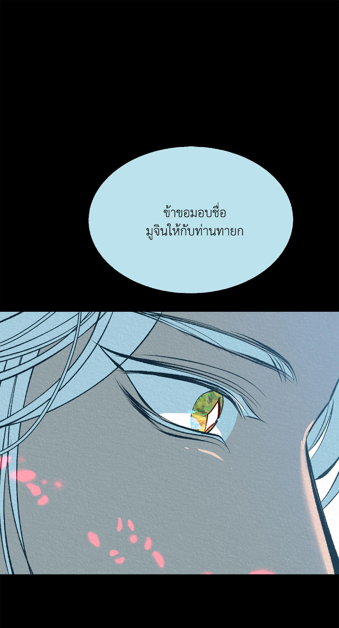 หน้า 108