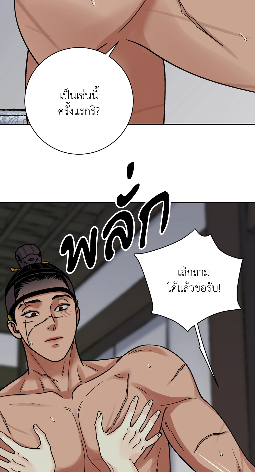 หน้า 21