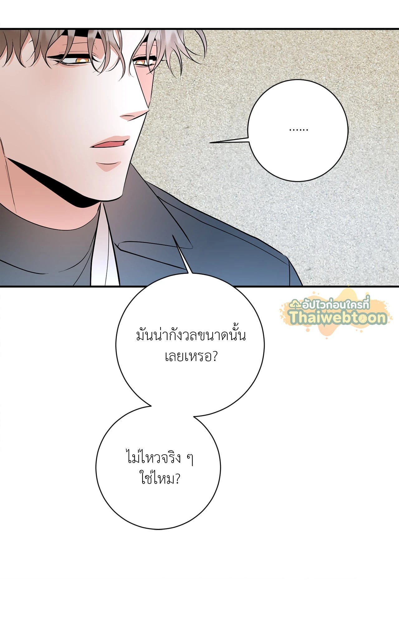 หน้า 77
