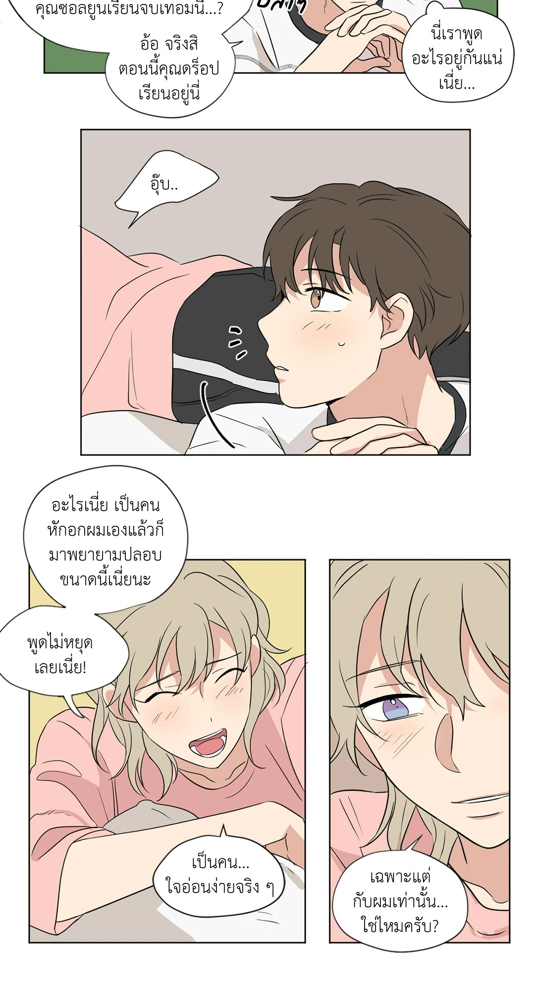 หน้า 33
