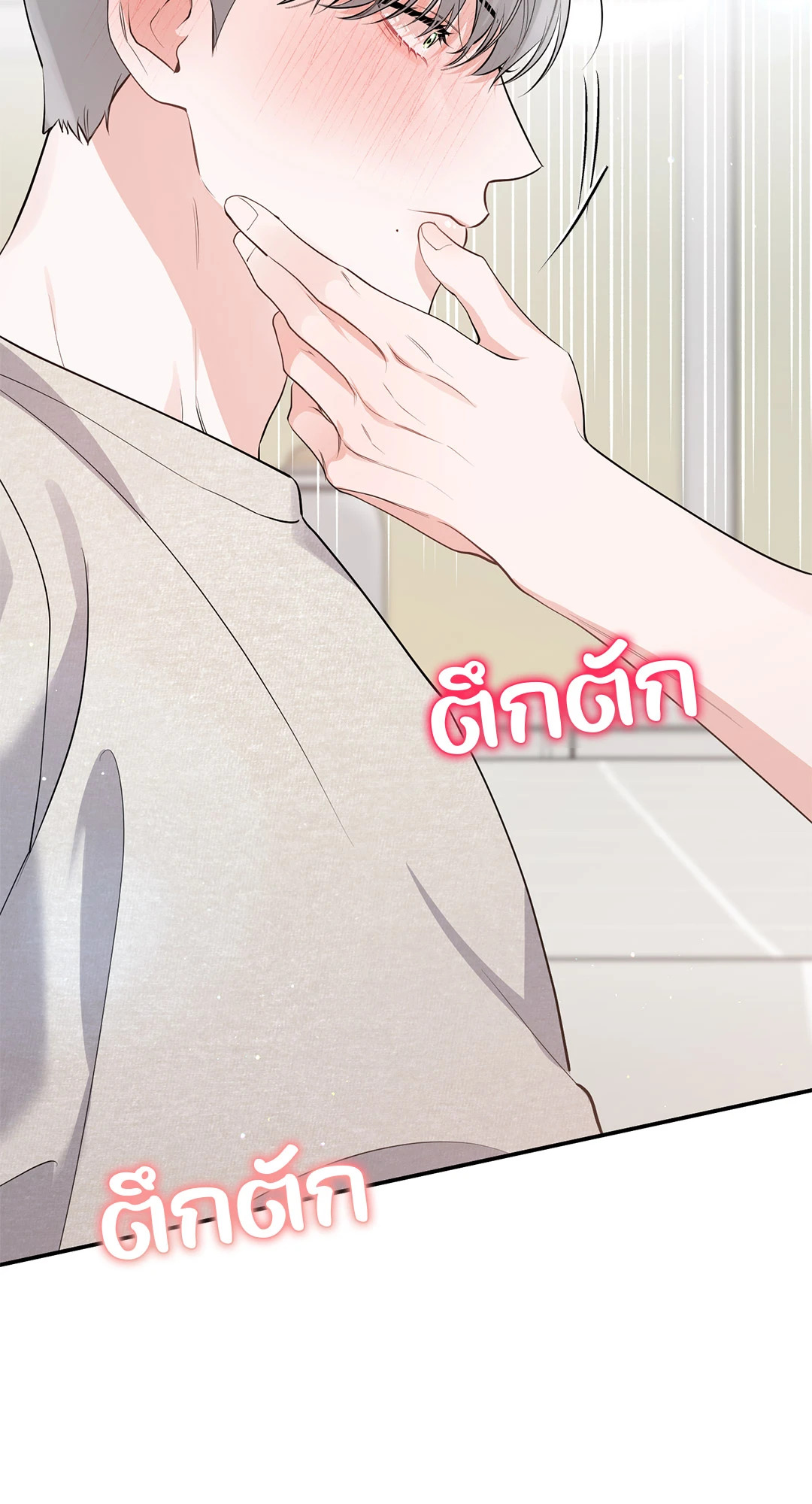 หน้า 61
