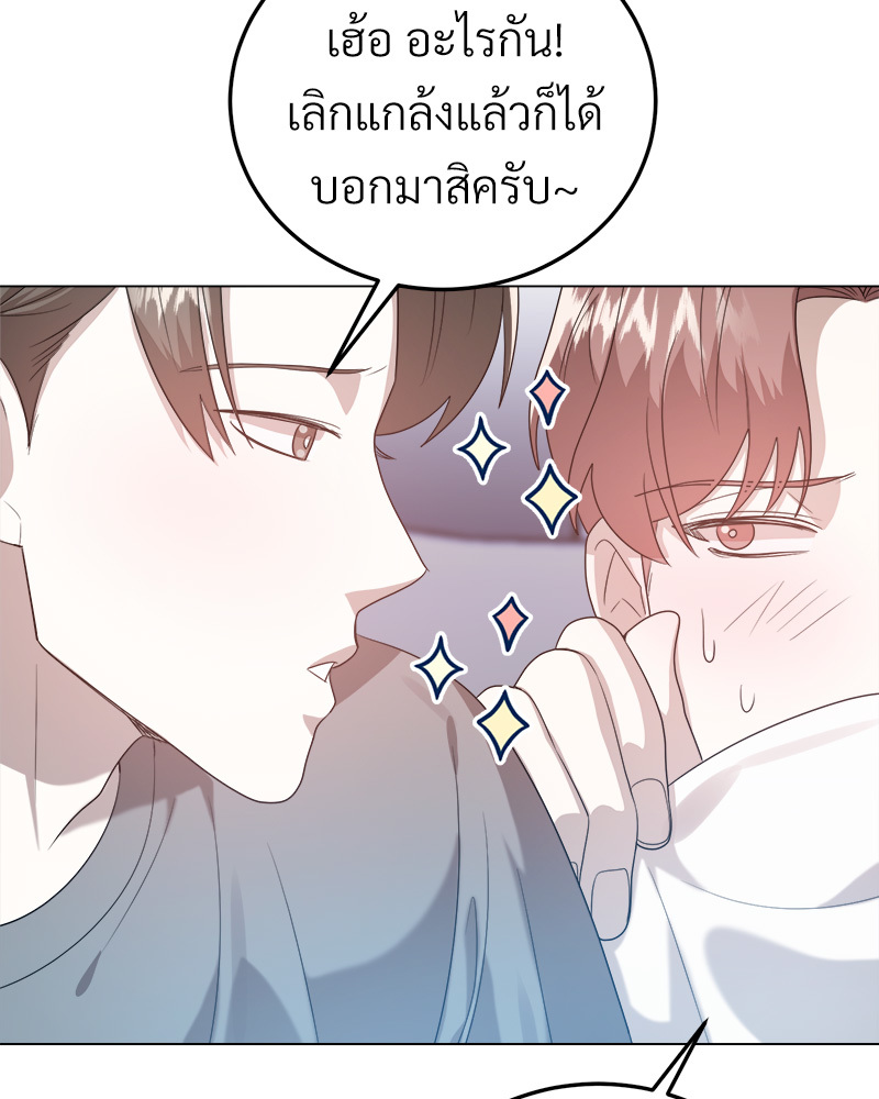 หน้า 101