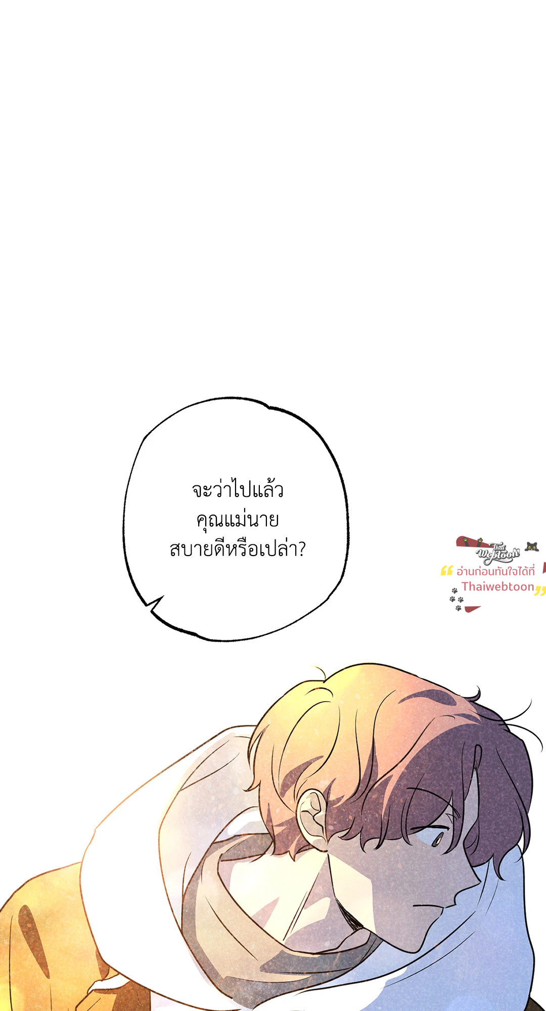 หน้า 65