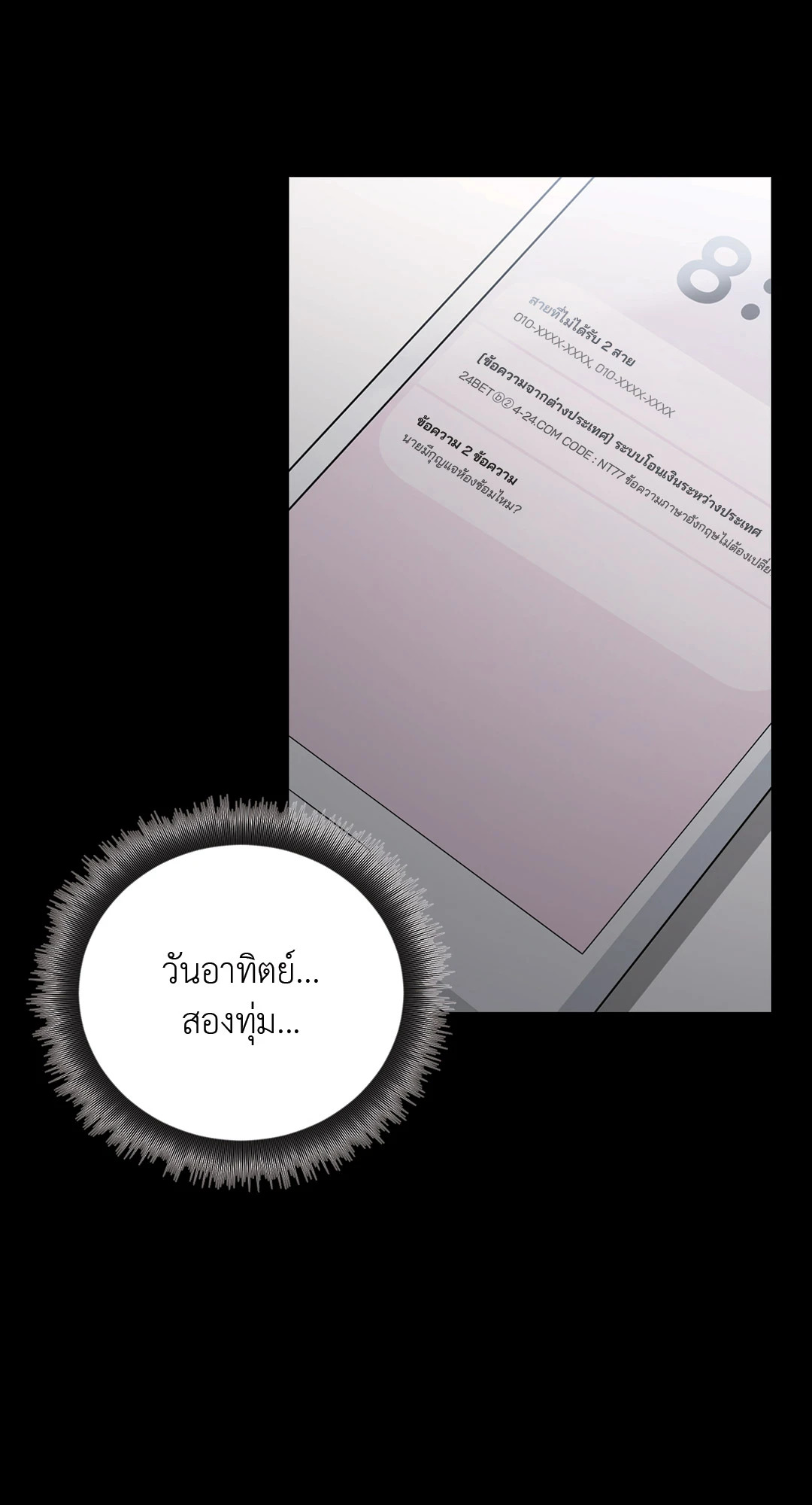 หน้า 78