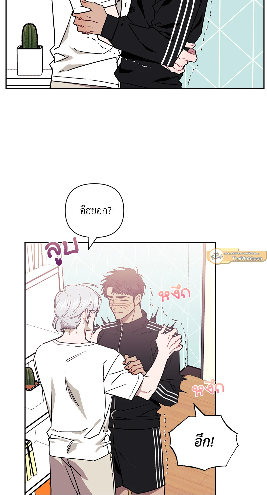 หน้า 50