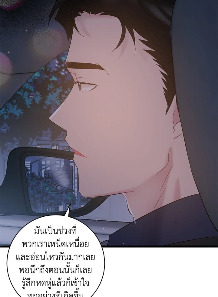 หน้า 67