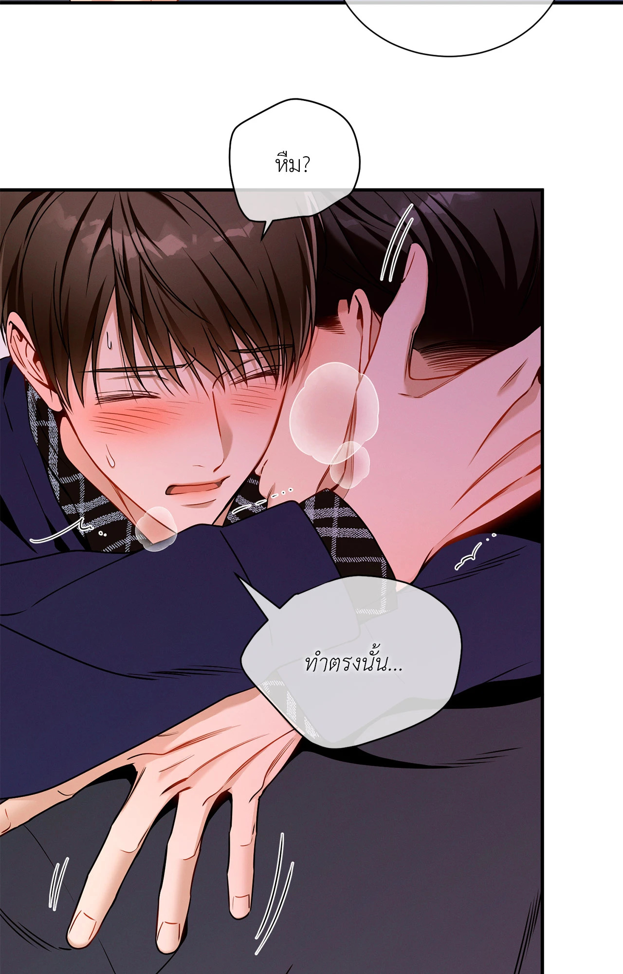 หน้า 45