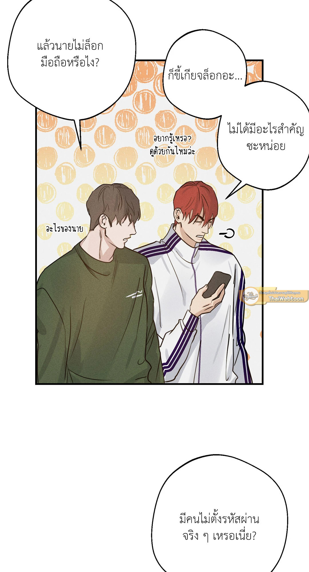 หน้า 47