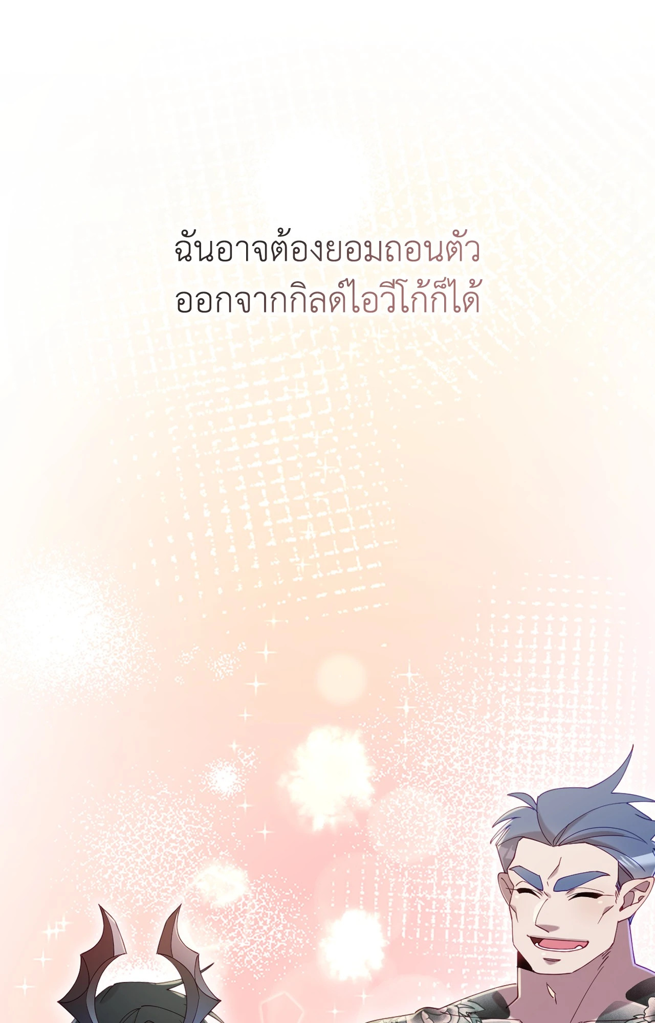 หน้า 101