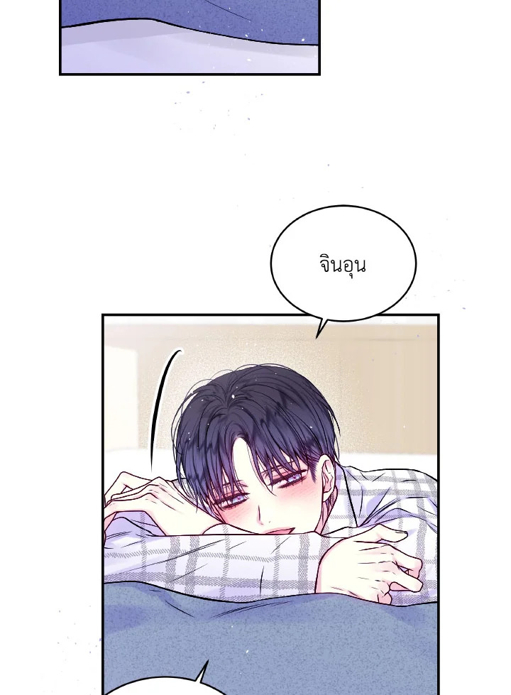 หน้า 61