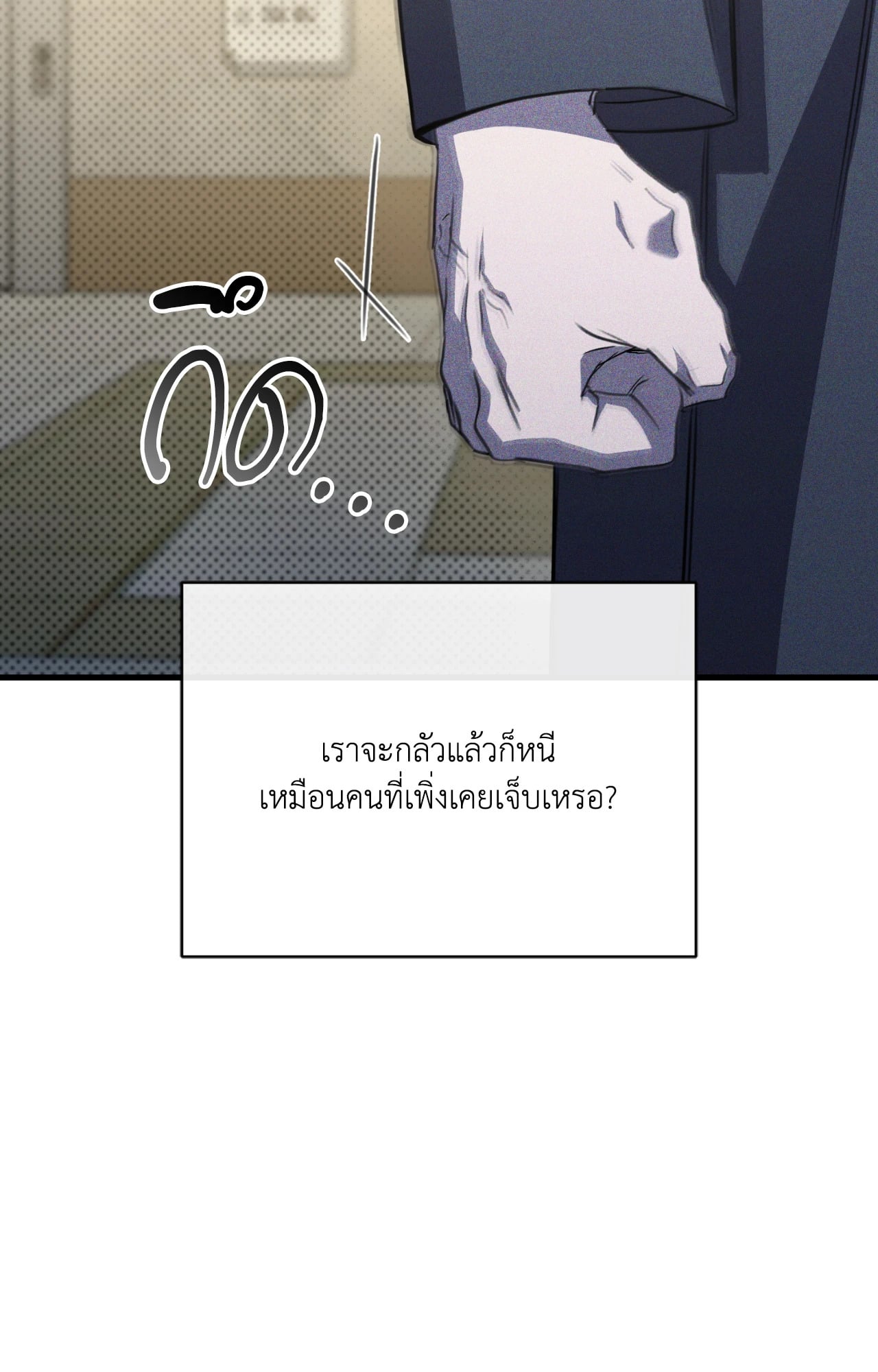 หน้า 75