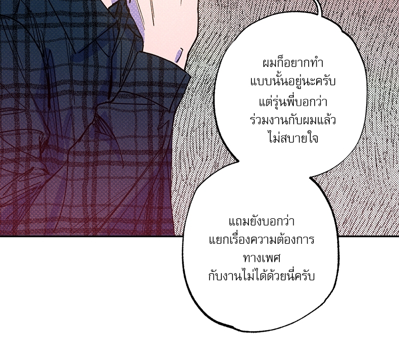 หน้า 82