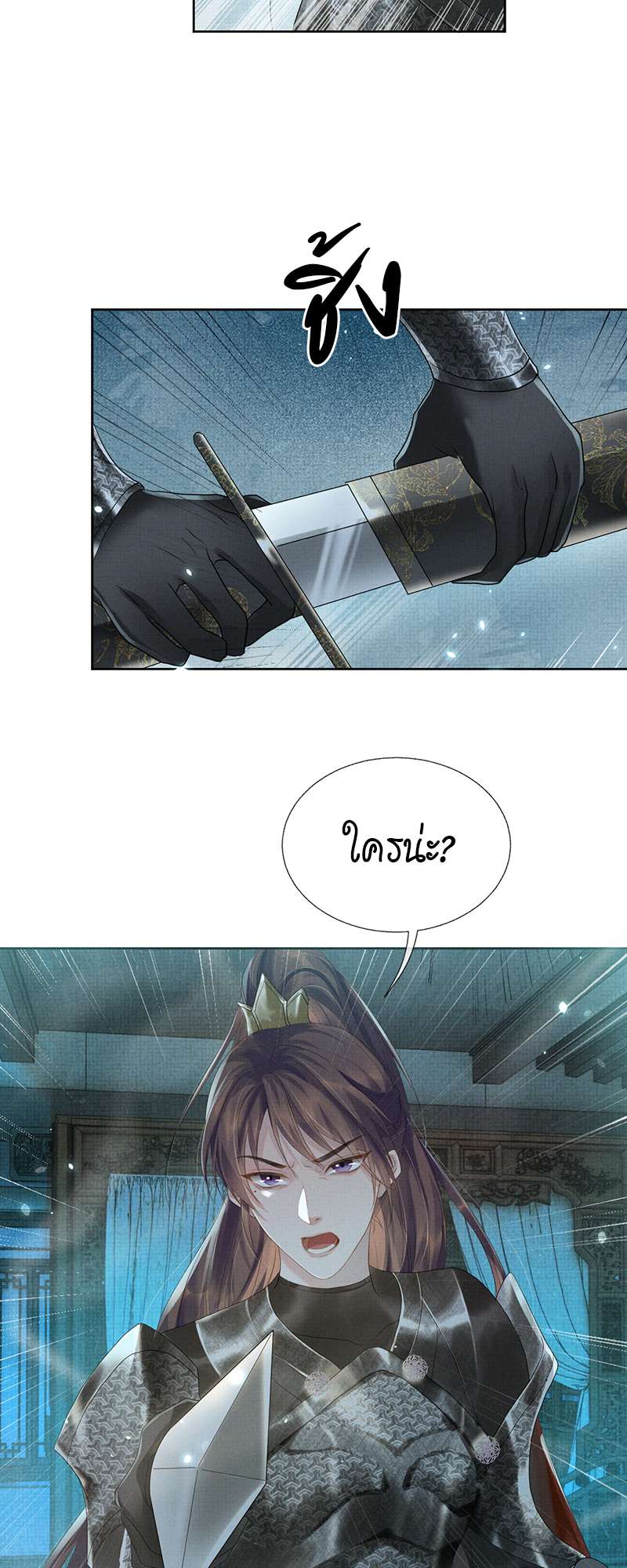 หน้า 25