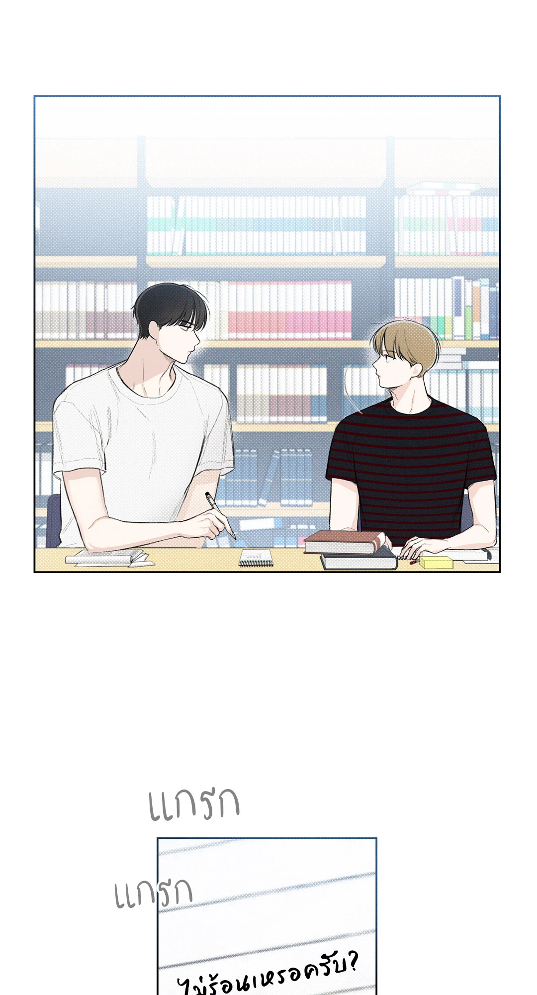 หน้า 29