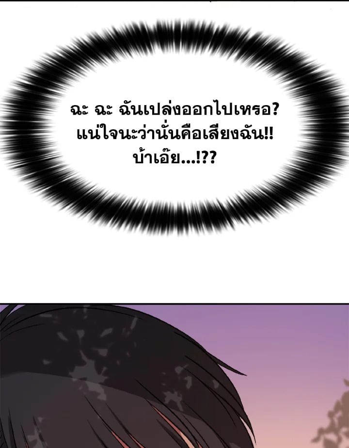 หน้า 107