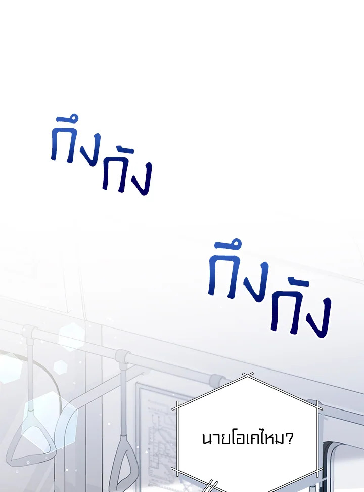 หน้า 76