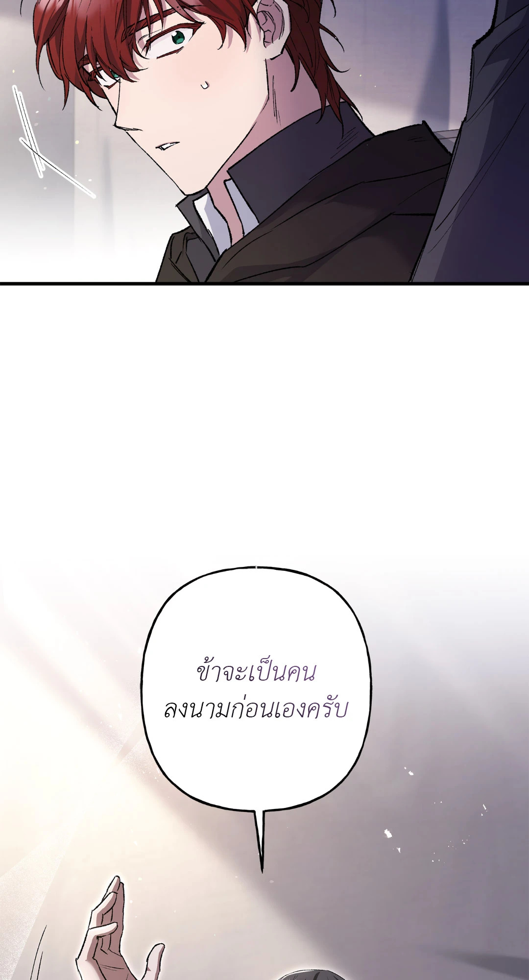 หน้า 77