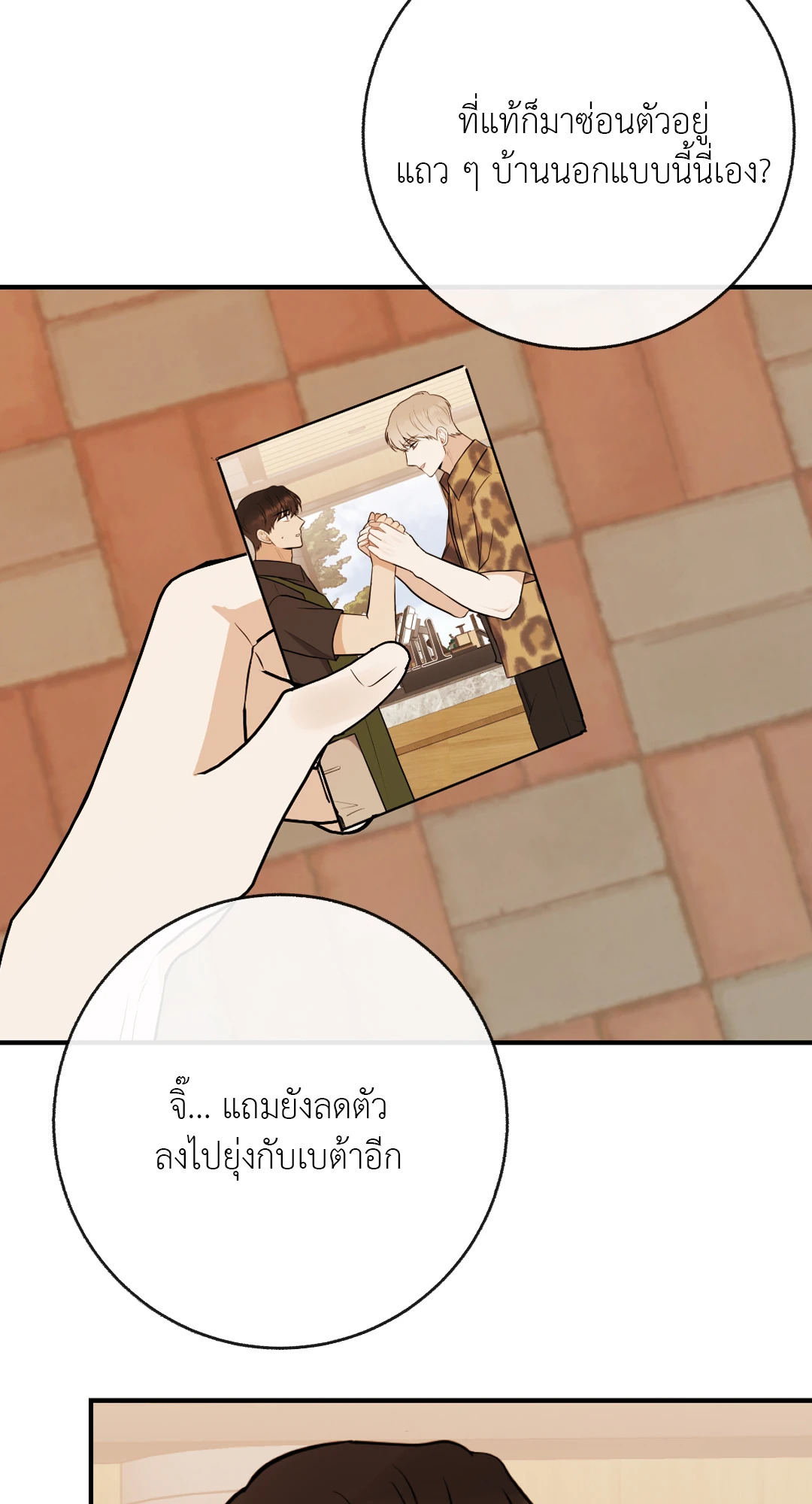 หน้า 70