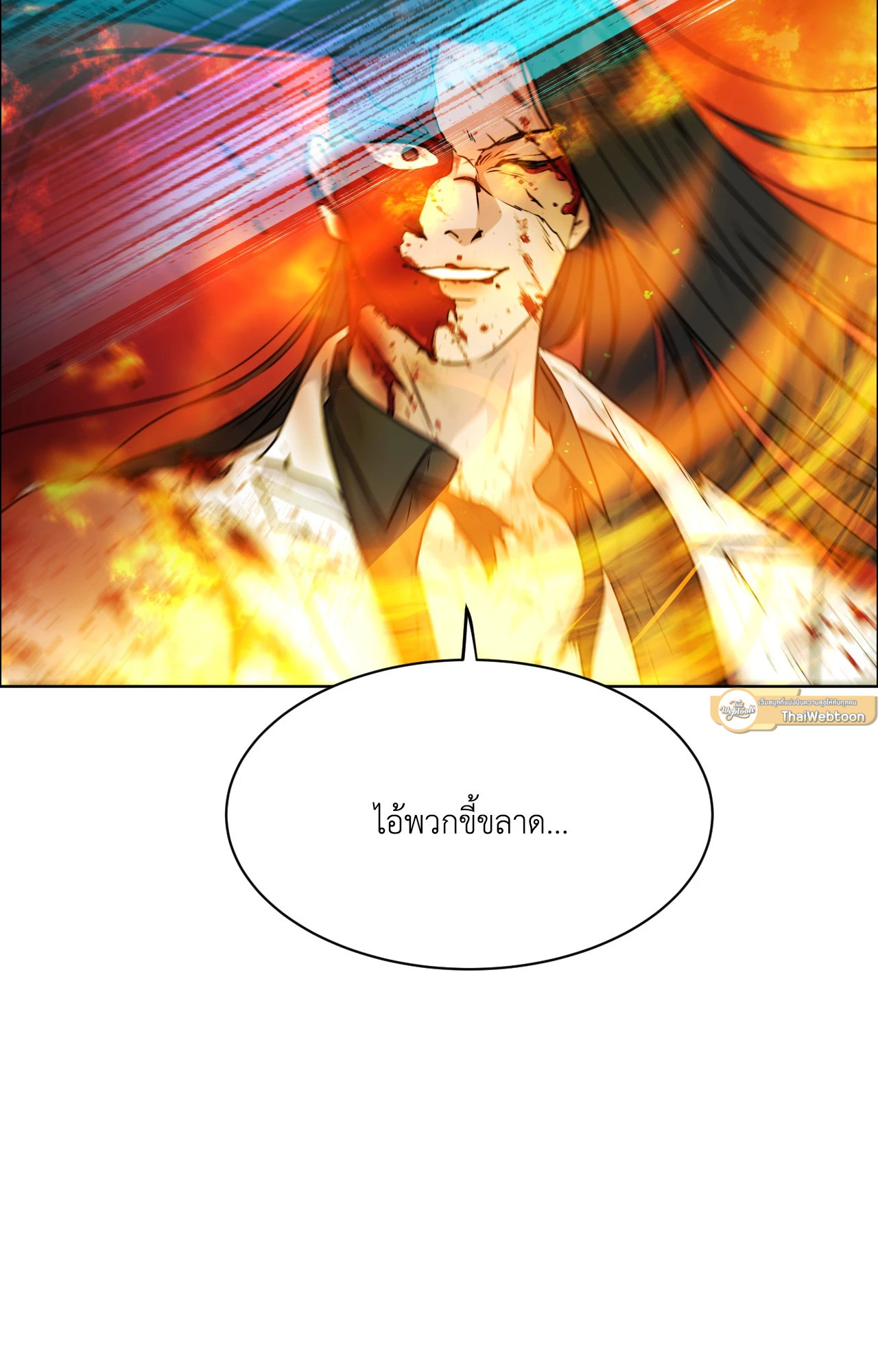หน้า 121