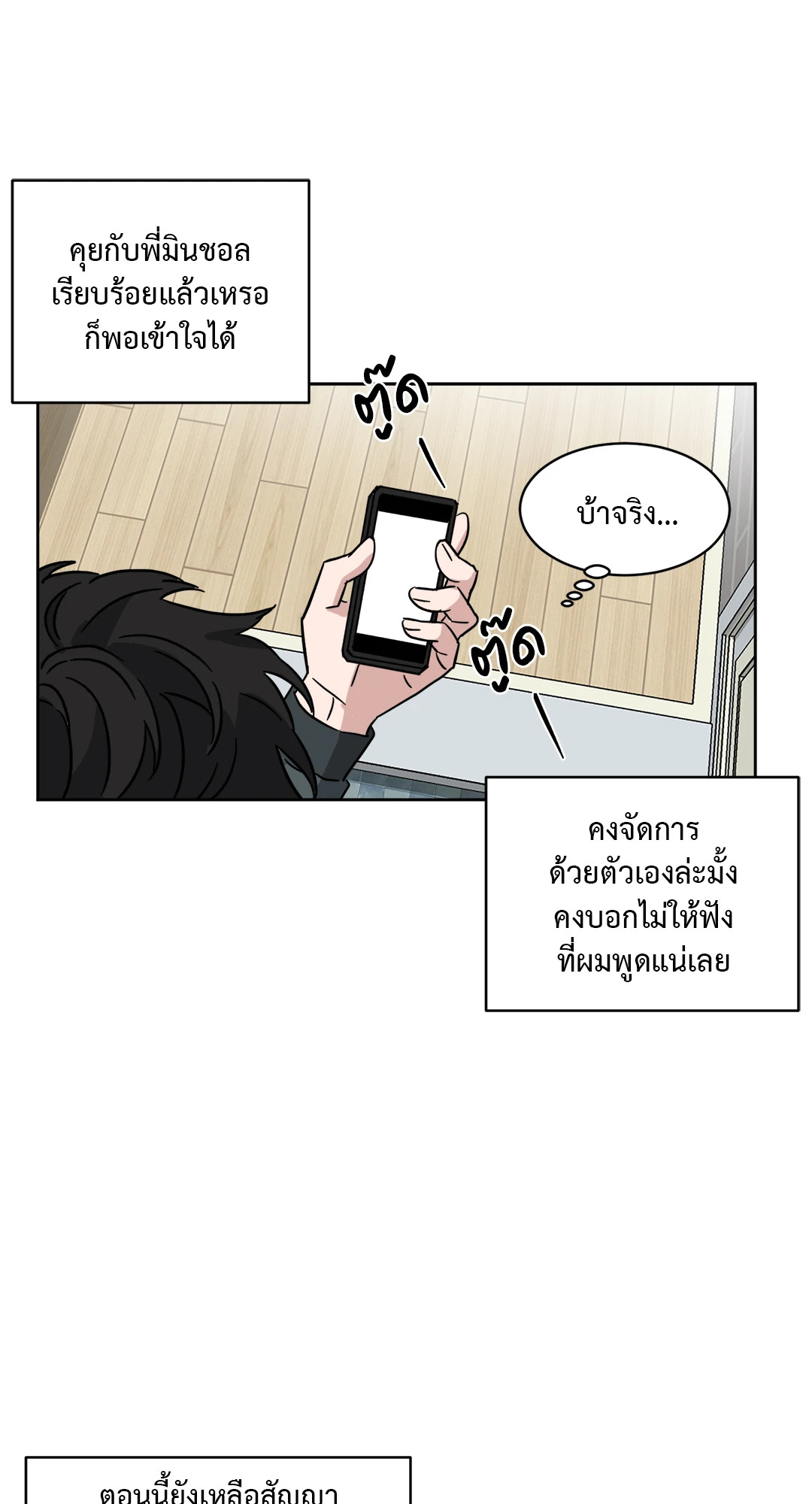 หน้า 60