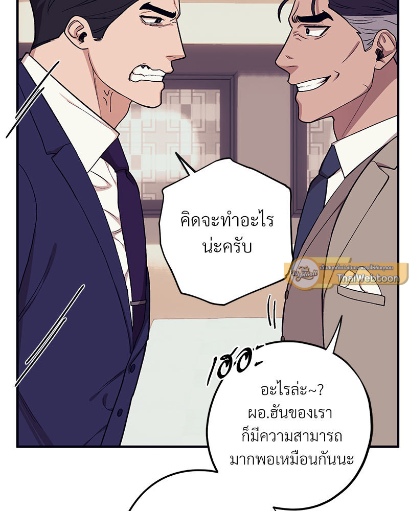 หน้า 94