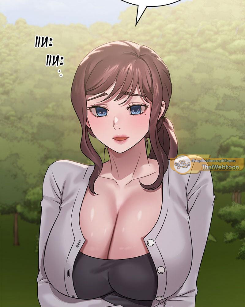 ปรารถนาเธอคนนั้น ตอนที่ 60 - รูปที่ 2