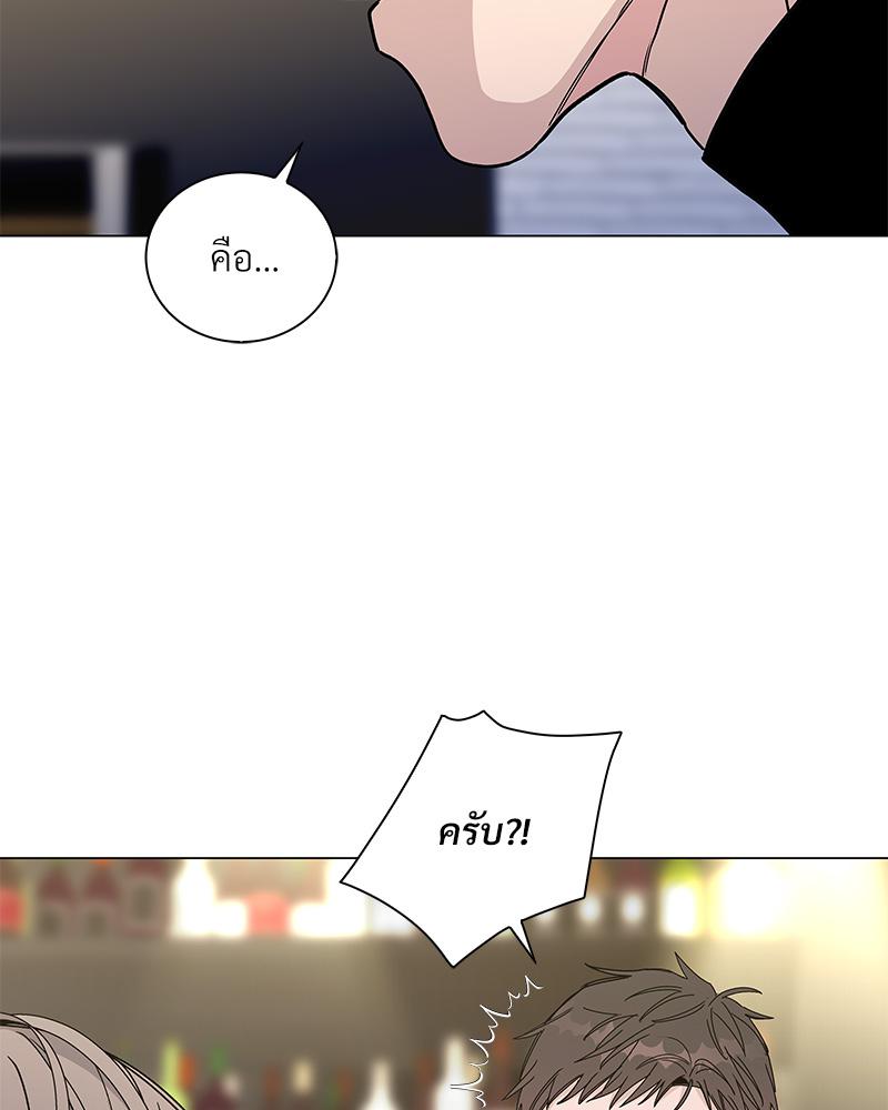 เพลิงร้อนผลาญรัก | Blaze Out ตอนที่ 47 - รูปที่ 2