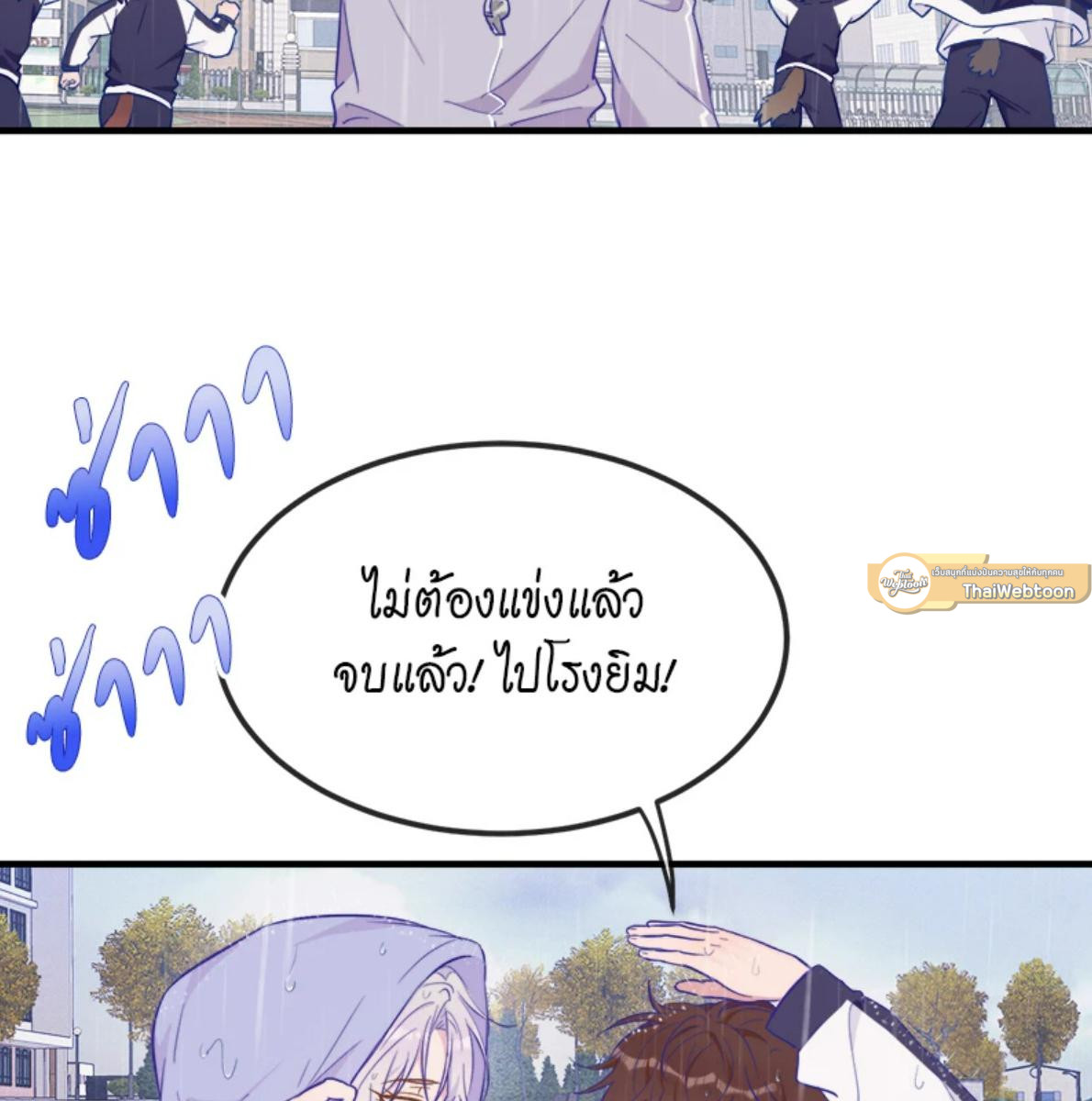 หน้า 61