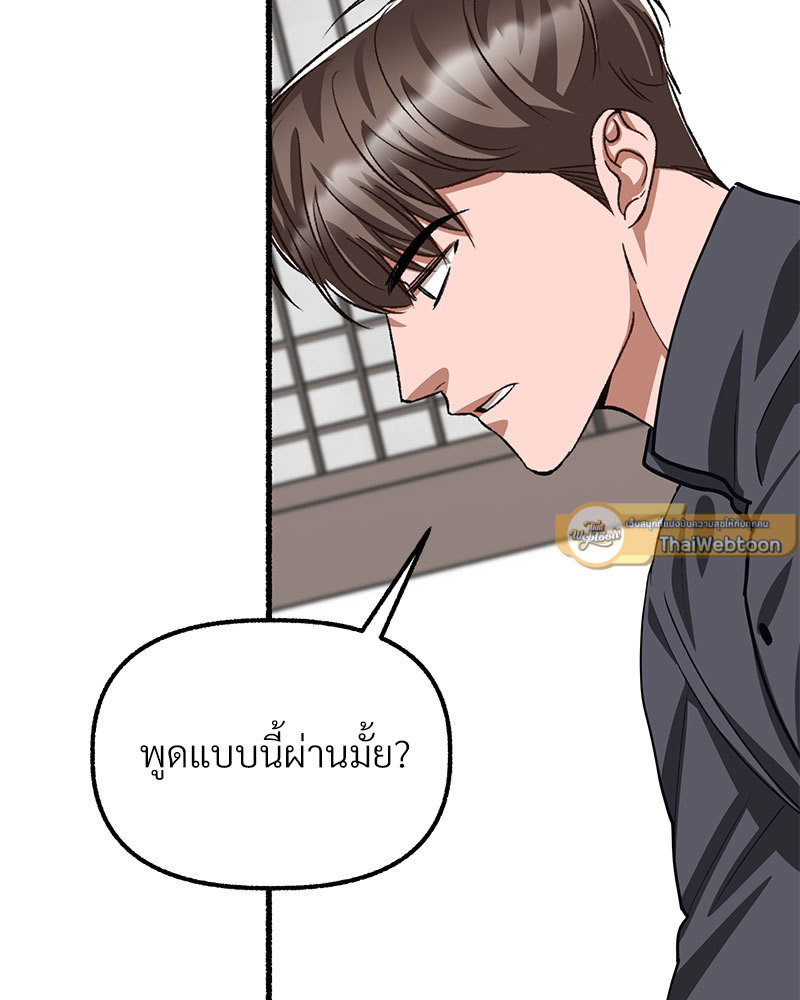หน้า 150