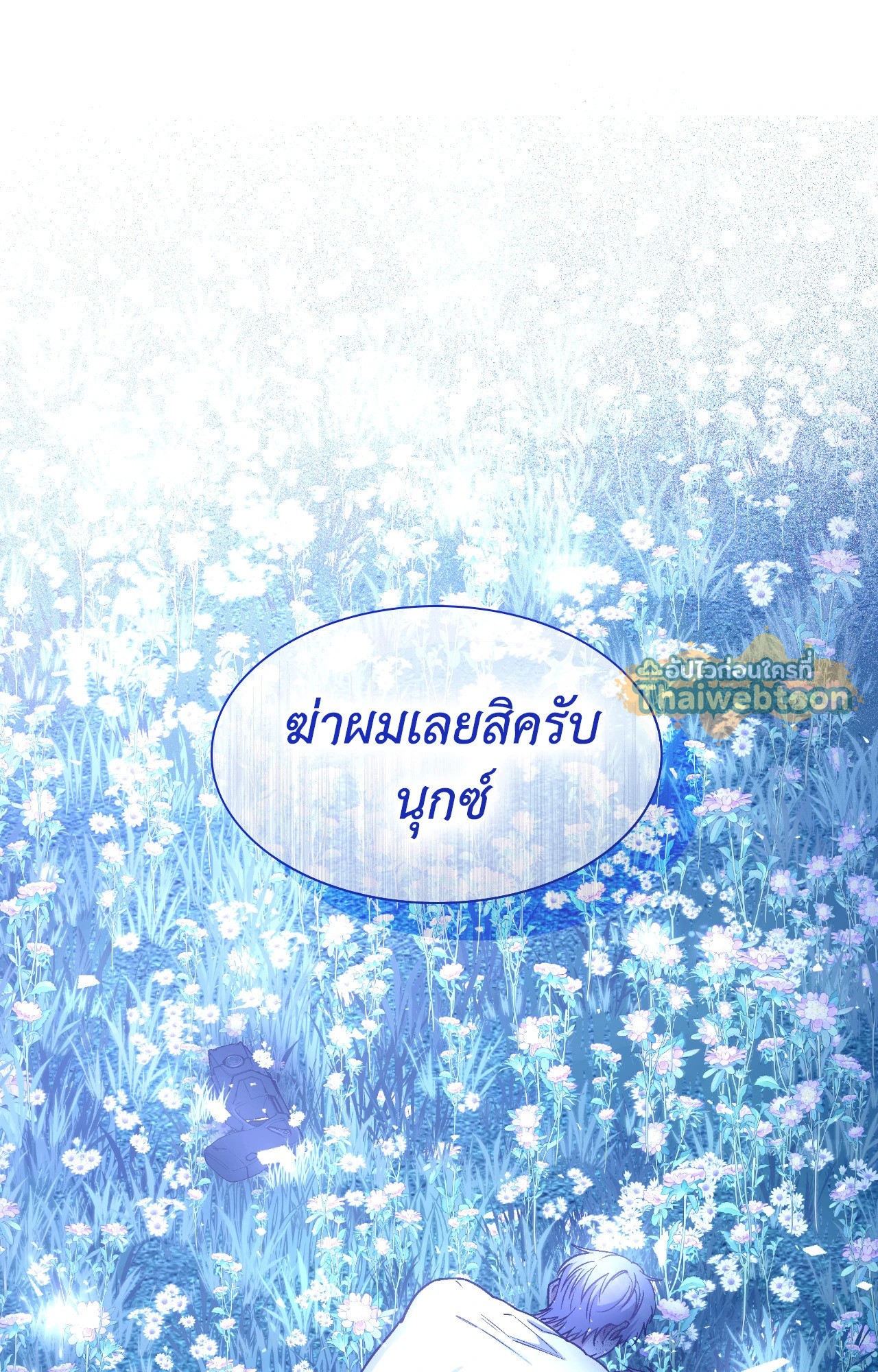 หน้า 68