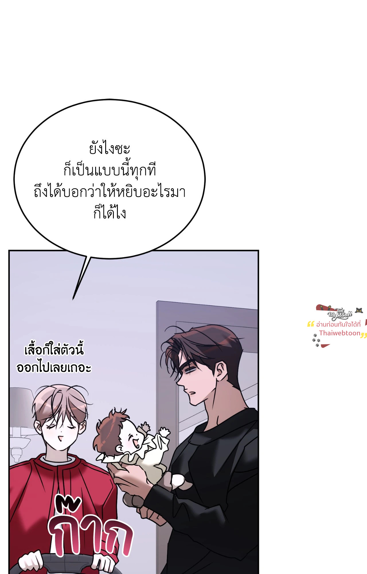 หน้า 71