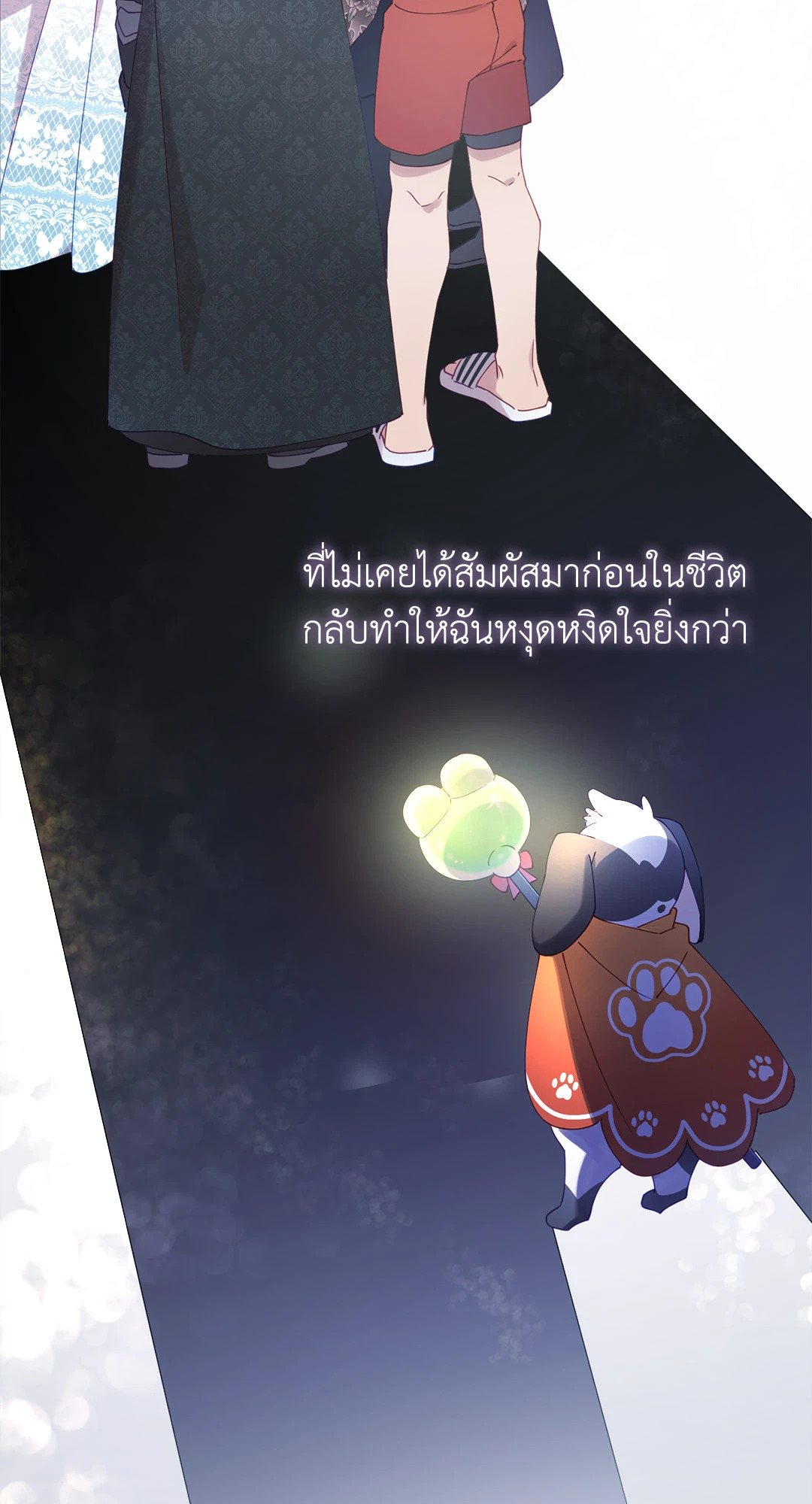 หน้า 71